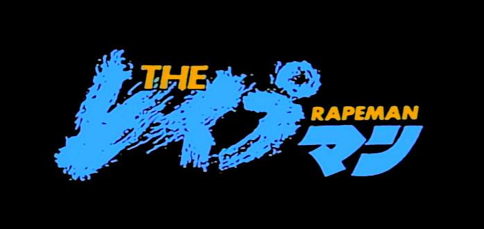 Key art for The Rapeman Anime Version