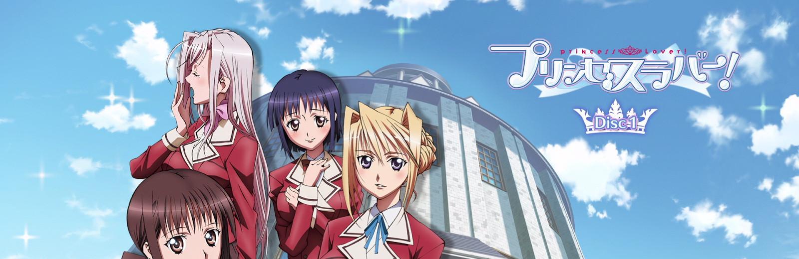 Key art for Princess Lover!