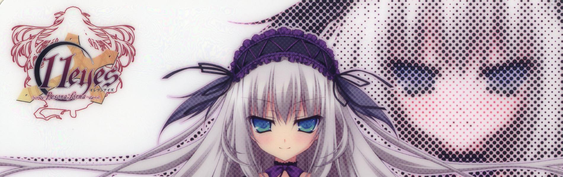 Key art for 11eyes