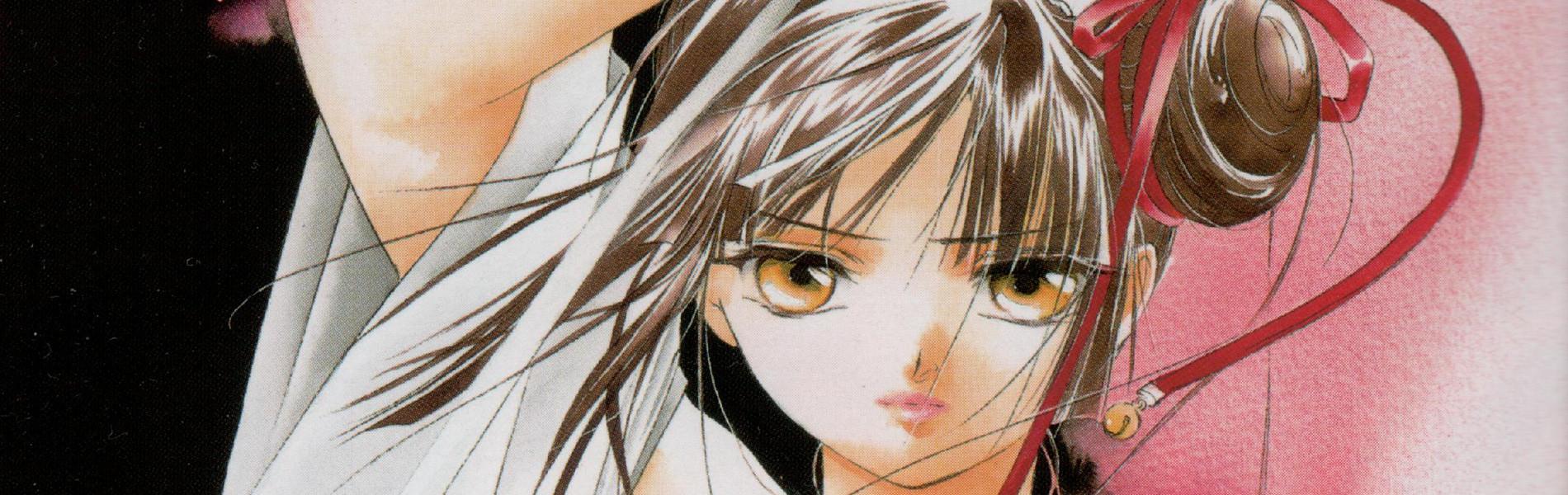 Key art for Vampire Miyu (TV)