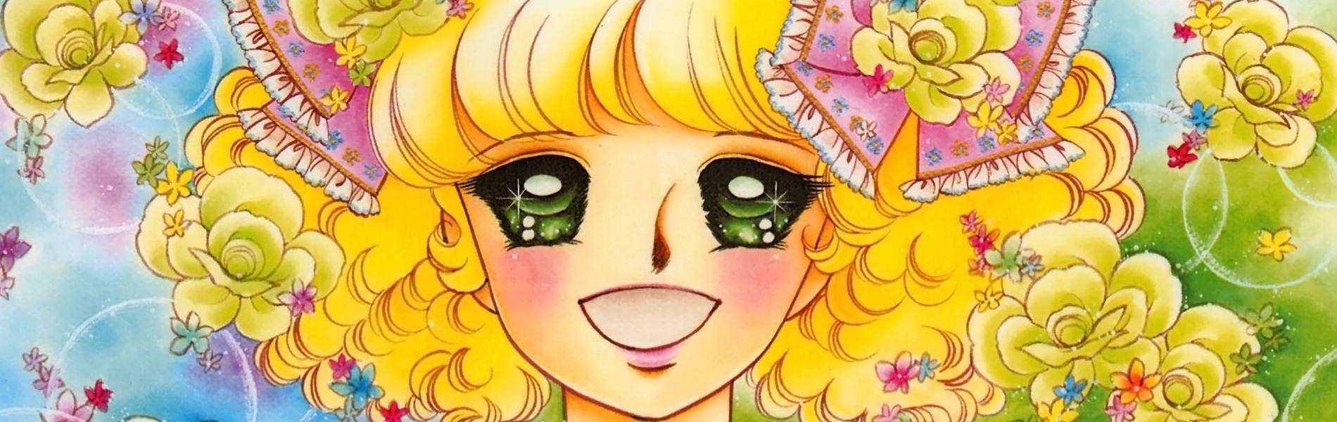 Key art for Candy Candy (Movie)