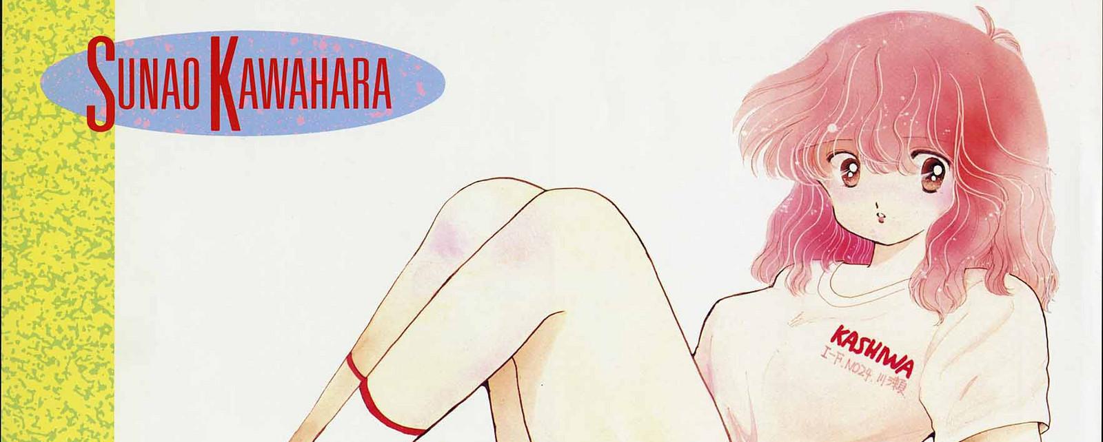 Key art for Yume kara, Samenai