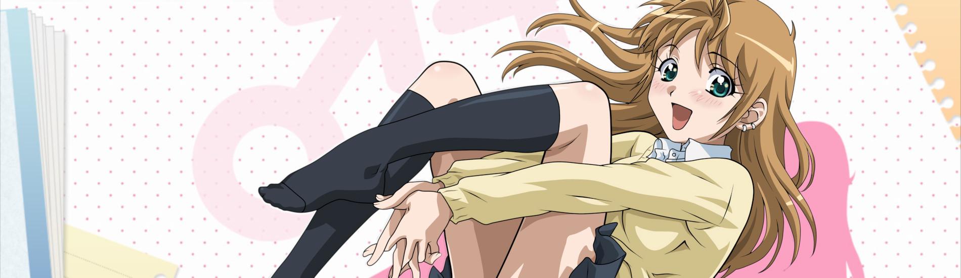 Key art for B Gata H Kei