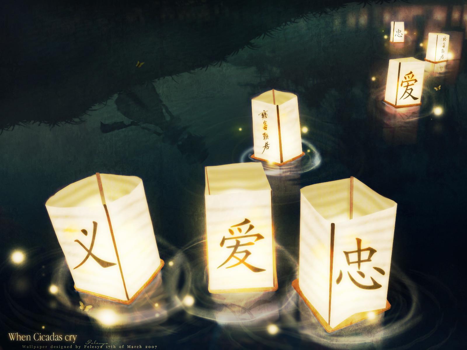 Key art for Higurashi no Naku Koro ni