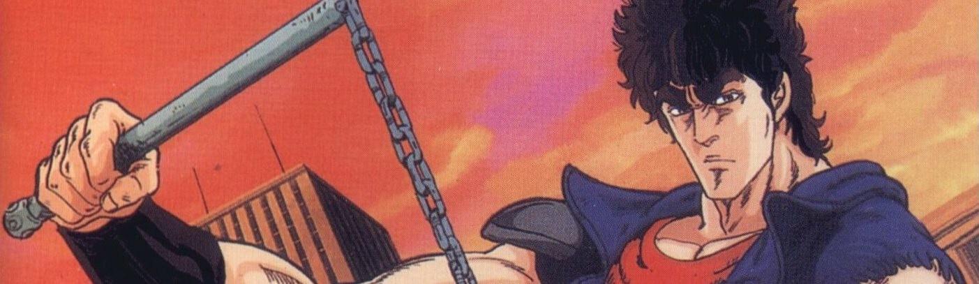 Key art for Hokuto no Ken