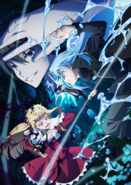 Cover for That Time I Got Reincarnated as a Slime Season 4