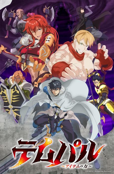 Cover for Overgeared